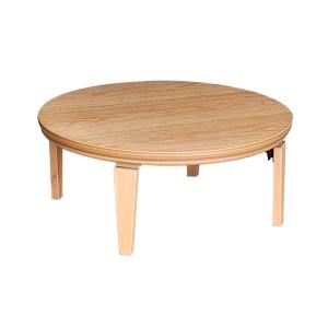 折れ脚こたつテーブル オールシーズン家具調コタツ 円形90巾 MAKARON90丸 国産品