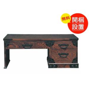 受注生産 民芸家具 和 和風 文机 卓上デスク 90cm幅 筑後民芸 88cm文机