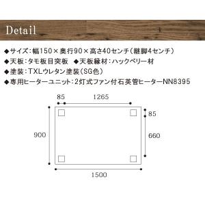 コタツ こたつテーブル+布団セット 長方形15...の詳細画像3