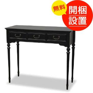 maruni マルニ 地中海 片袖デスク クラシック アンティーク調