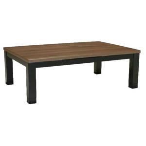 こたつテーブル 長方形幅150センチ オリーブ 家具調コタツ ブラウン色 ローテ-ブル
