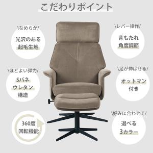 リクライニングチェアー 布張りハイバックチェア...の詳細画像1