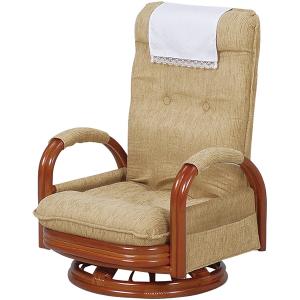 和風座椅子 座いす 籐 ラタンアームチェアーハイタイプ 回転座椅子 座面高26センチ RZ-972-Hi-LBR｜sanukiya