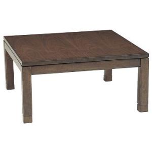 家具調こたつテーブル オールシーズンコタツ 90角正方形 シェルタ ダークブラウン色