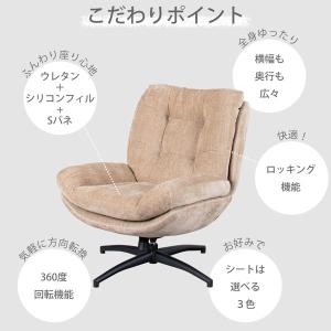 ふかふか布張りハイバックチェア/パーソナルチェ...の詳細画像2