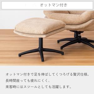 ふかふか布張りハイバックチェア/パーソナルチェ...の詳細画像3