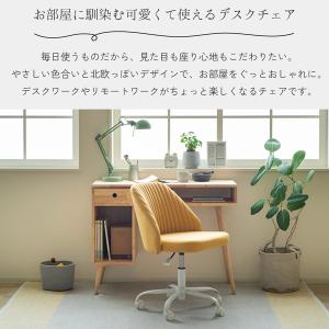 デスクチェア 肘無オフィスチェアー イェロー色...の詳細画像5