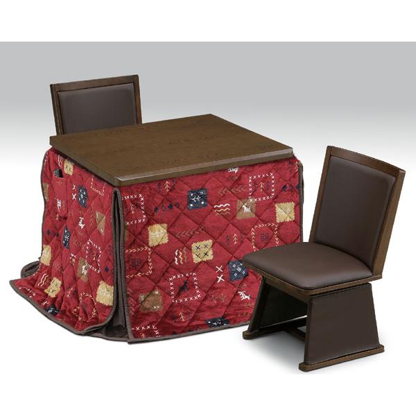ダイニングこたつテーブルセット ハイタイプこたつテーブル 90×75センチ＋椅子2脚 ブラウン色＋ギ...