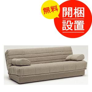 カリモク家具（KARIMOKU FURNITURE） カリモク ソファベッド ソファー