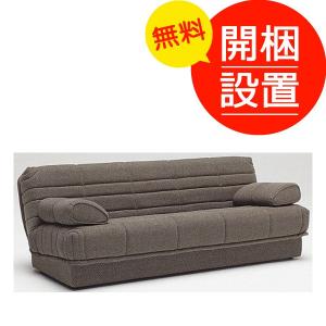 ✅ソファベッド✅送料設置無料 楽天市場】開梱設置無料（ソファ・ソファベッド｜インテリア