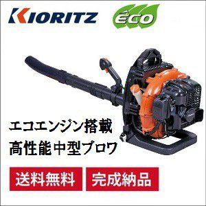 エンジンブロワ (共立) PB500 背負式エンジンブロア ブロワー ブロアー