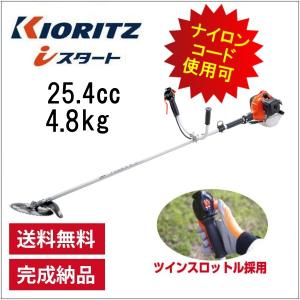 マルナカ 草刈り機 エンジン かるっと刈払機刈払機 IK2300WX