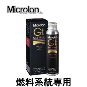 Microlon マイクロロン XA 16オンス（472cc） 国内正規品 XA-16