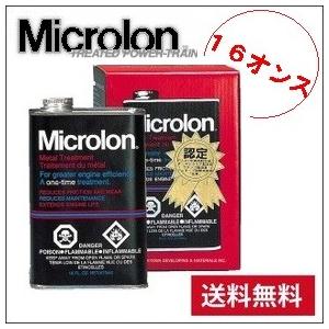 Microlon マイクロロン メタルトリートメント リキッド (エンジン用)  国内正規品 16オ...