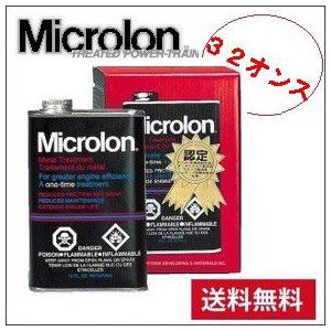 Microlon マイクロロン メタルトリートメント リキッド (エンジン用)  国内正規品 32オンス (946cc)｜sanwa-auto
