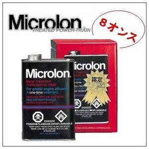 Microlon マイクロロン メタルトリートメント リキッド (エンジン用)  国内正規品 8オン...