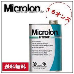 Microlon マイクロロン ハイブリッド 国内正規品 16オンス ( 473cc )