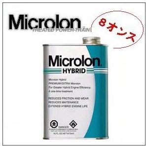 Microlon マイクロロン ハイブリッド 国内正規品 8オンス (236cc)