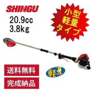 シングウ 草刈り機 新宮商行 エンジン刈払機 ベルカッター RX-261H