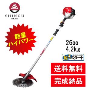 RX-261H 刈払機 新宮商行 両手ハンドル刈払機 RX261H 軽量 : サンワ