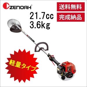 刈払機 (ゼノア) TR2611ST-DL-EZ ZENOAH ループハンドル刈払機