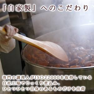 手羽先 鶏肉 送料無料 お得な大容量 創業明治...の詳細画像3