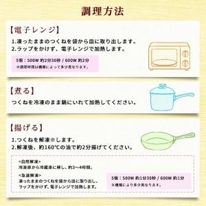 名古屋コーチン つくね 2kg 冷凍 惣菜 お...の詳細画像3