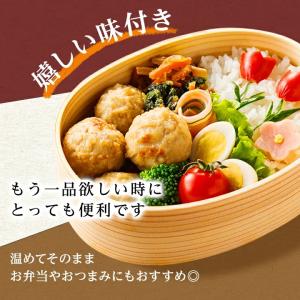 名古屋コーチン つくね 2kg 冷凍 惣菜 お...の詳細画像4