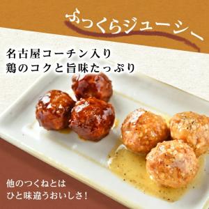 名古屋コーチン つくね 2kg 冷凍 惣菜 お...の詳細画像5