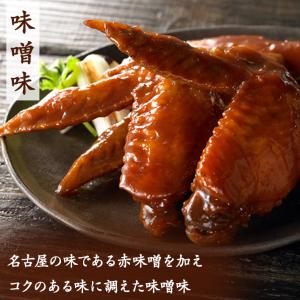 【さんわの手羽煮(醤油・味噌)詰合せ】 ギフト...の詳細画像2