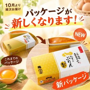 ジャパンフードセレクショングランプリ受賞 送料...の詳細画像3