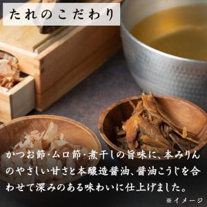 親子丼 冷凍 冷凍食品 送料無料 創業明治33...の詳細画像3