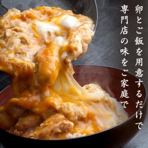 親子丼 冷凍 冷凍食品 送料無料 創業明治33...の詳細画像4