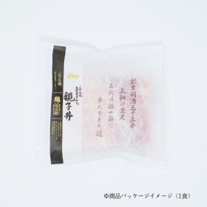 親子丼 冷凍 冷凍食品 送料無料 創業明治33...の詳細画像5