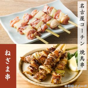 焼き鳥 冷凍 鶏もも肉 地鶏 鶏肉 送料無料 ...の詳細画像1