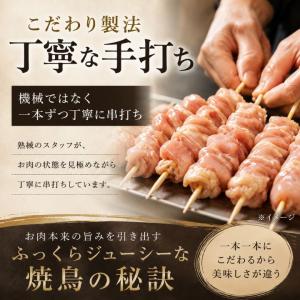 焼き鳥 冷凍 鶏もも肉 地鶏 鶏肉 送料無料 ...の詳細画像4
