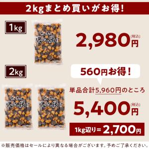 さんわの磯辺揚げ1kg 冷凍 惣菜 おかず お...の詳細画像1
