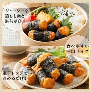 さんわの磯辺揚げ2kg 冷凍 惣菜 おかず お...の詳細画像2
