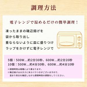 さんわの磯辺揚げ2kg 冷凍 惣菜 おかず お...の詳細画像3