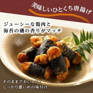 さんわの磯辺揚げ2kg 冷凍 惣菜 おかず お...の詳細画像4