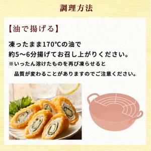 チーズチキン大葉巻き1kg 冷凍 惣菜 おかず...の詳細画像3
