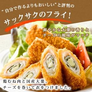 チーズチキン大葉巻き1kg 冷凍 惣菜 おかず...の詳細画像4