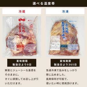 送料無料 三和の純鶏名古屋コーチンもも肉1kg...の詳細画像2