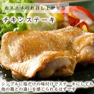 送料無料 三和の純鶏名古屋コーチンもも肉1kg...の詳細画像3