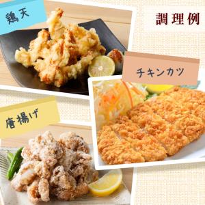 送料無料 三和の純鶏名古屋コーチンもも肉1kg...の詳細画像4
