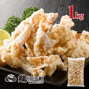 業務用 大量パック 冷凍鶏皮チップス 1kg 創業明治33年さんわ