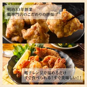 送料無料 さんわの醤油麹唐揚げ 1kg 唐揚げ...の詳細画像1