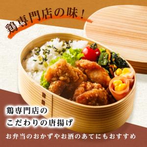 送料無料 さんわの醤油麹唐揚げ 1kg 唐揚げ...の詳細画像4