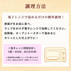 送料無料 さんわの醤油麹唐揚げ 2kg 唐揚げ...の詳細画像2
