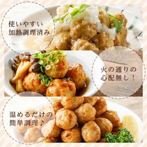 名古屋コーチン 柚子蓮根つくね2kg 冷凍 惣...の詳細画像5